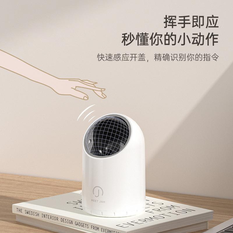 智能感应桌面垃圾桶家用办公室卧室卫生间迷你小号桶可爱轻奢风