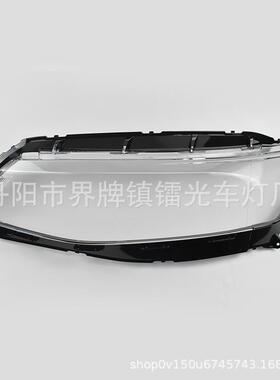 适用迈锐宝大灯罩16-18款前大灯盖PC大灯面透明灯壳面罩MALIBU