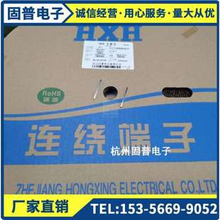 HXH红星接插件HX12503 PT超薄连带连饶端子簧片15K PT1.25