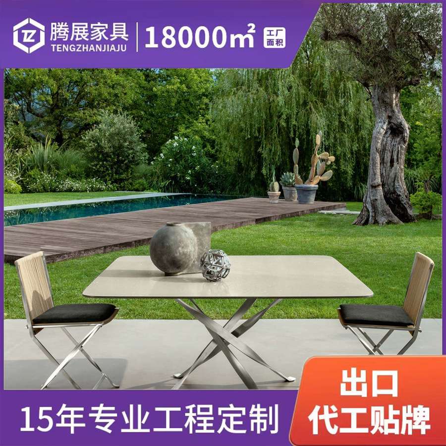 户外桌椅异形创意藤编阳台庭院花园三件套不锈钢材质组合藤椅家具