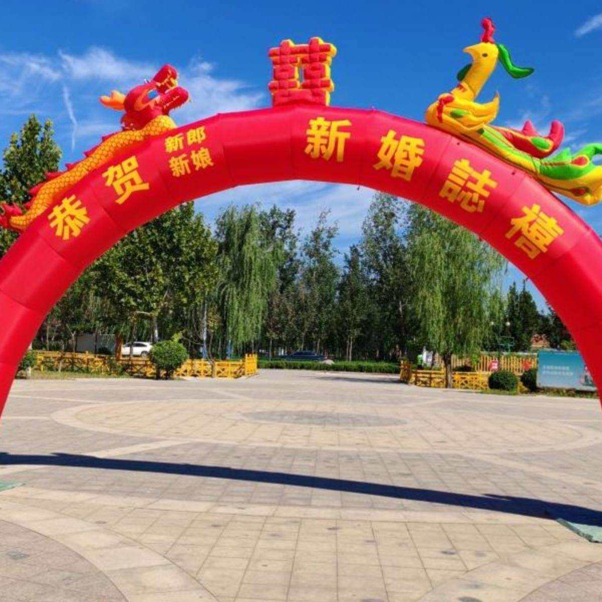 充气拱门气模龙凤彩虹门开业双龙拱门婚庆龙凤充气龙凤婚礼圆拱门