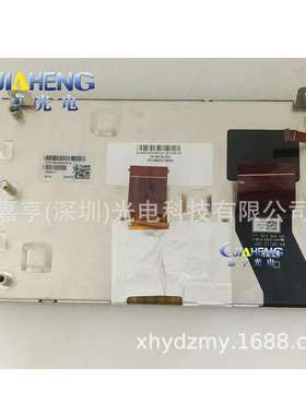 C080EAT01.159.08C26.00354.20014.032UFK94V-0液晶屏显示屏