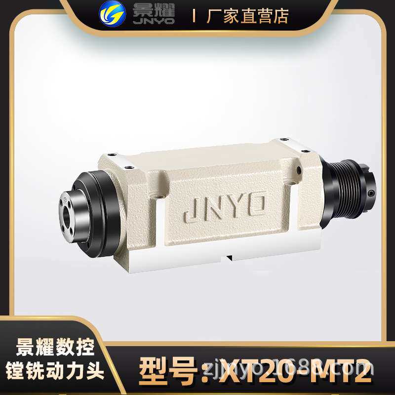 景耀数控 单主轴头镗铣动力头钻孔数控铣床改装车床高速攻丝铣削