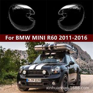 适用于111213141516款 宝马MINI迷你R60前大灯罩mini透明灯面