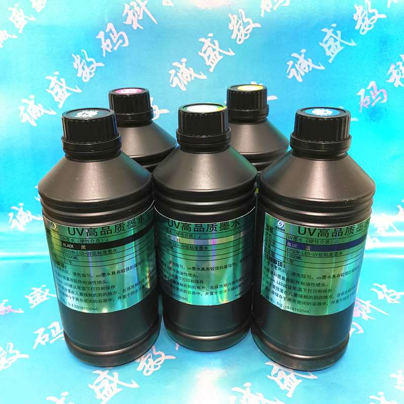 江苏uv打印机墨水uv墨水uv固化墨水喷头UV硬性直喷墨水不堵头墨水