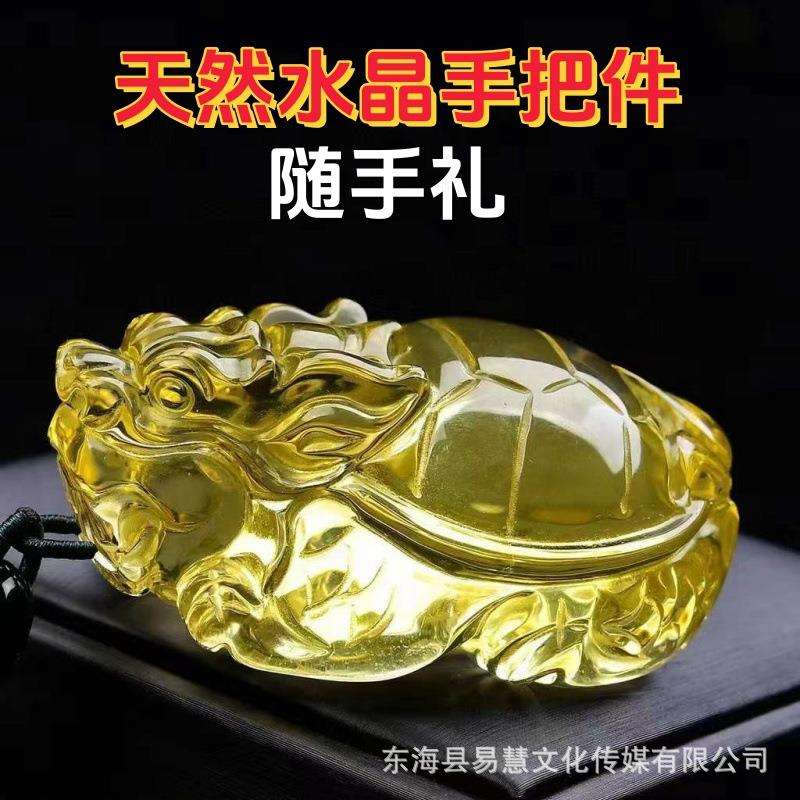 天然白水晶黄水晶紫水晶雕刻小摆件水晶把玩雕刻手把件送证
