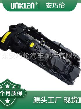 气门室盖11127570292适用宝马N55Z4335i535ixDriveX3X5X6