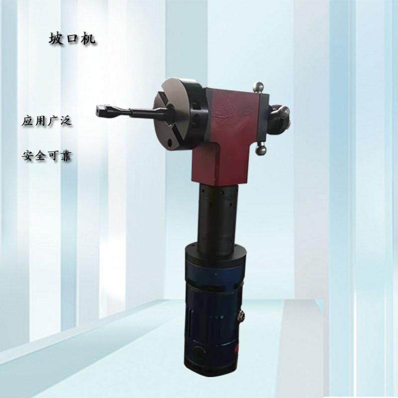 ISY-250内涨式管道坡口机便携式电动管子坡口机管道用