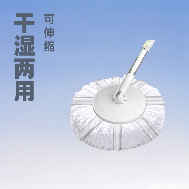 干湿两用可升降旋转拖把桶家用懒人免手洗拖地神器