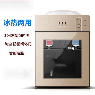 华束新款饮水机制热制冷非迷你台式饮水机温热学生宿舍开水机包邮