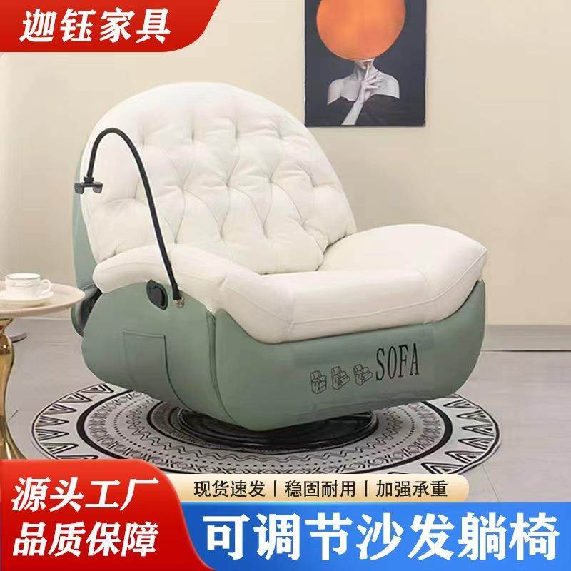 生态真皮懒人沙发椅网红躺椅摇椅旋转单人沙发电动客厅卧室多功能