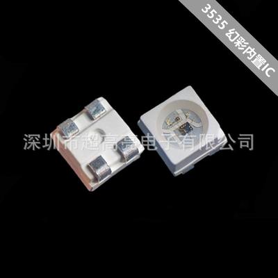 WS2812B-3535幻彩4脚灯珠mini内置IC5V集成像素灯跑马炫彩灯珠