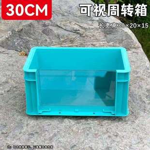 可视周转箱超白玻璃乌龟冬眠箱保温箱饲养箱单面透明周转箱可视窗