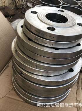 沧州法兰厂自产不锈钢304法兰20#A108平焊对焊老标二标铁板法兰