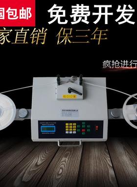 IC芯片全自动smt物料点料机仓库物料盘点机smd贴片元件点数机