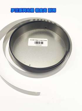 罗兰光栅RA640光栅FJ540光栅条RT640光栅卡尺