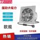 欧规6寸换气通风机CE认证2800r min不锈钢排气扇排烟轴流排风扇