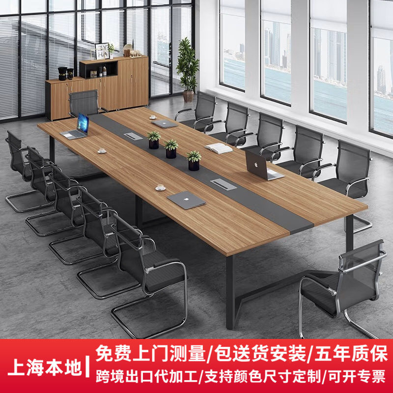 会议桌简约现代办公桌6人8人10人大小型长条桌洽谈桌培训桌开会桌