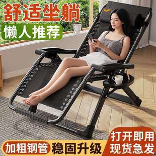 折叠躺椅午休办公室午睡免安装椅子懒人可躺阳台家用休闲老人靠椅