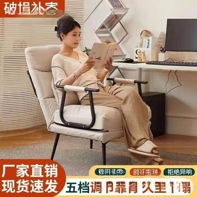 折叠躺椅办公室电脑椅午休午睡单人床多功能可躺可坐靠背沙发座椅