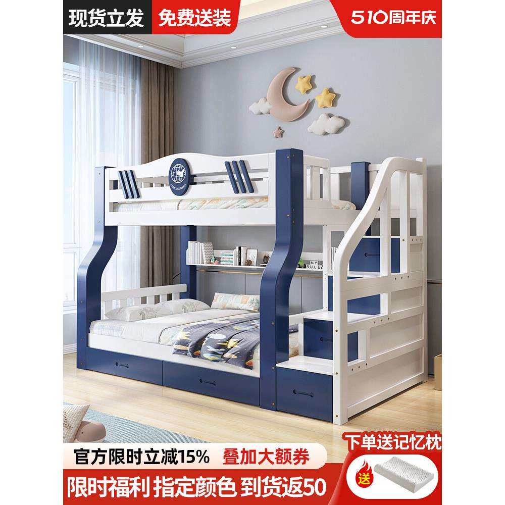 上下床双层床实木儿童床男孩女孩小户型高低床上下铺双人床子母床