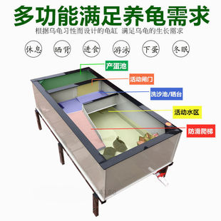 乌龟缸带晒台大型种龟箱乌龟别墅龟池家用龟箱养殖箱乌龟专用缸【