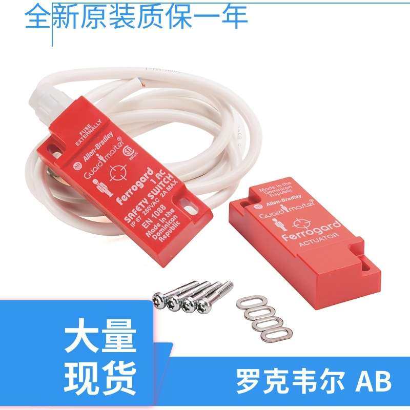 440N非接触式开关440N-Z21W1PH440N-Z21X16H440N-Z21X16JIP66防护