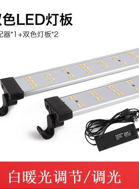 80CMLED棚用铝壳LED灯板双色温或单色5500K调光另有40或60CM