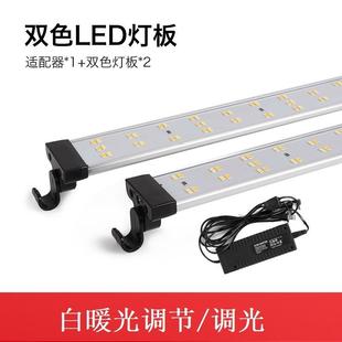 80CMLED棚用铝壳LED灯板双色温或单色5500K调光另有40或60CM