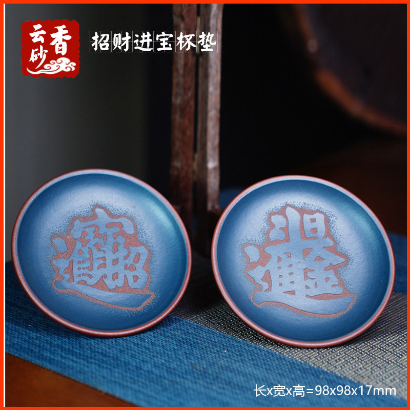 招财进宝日进斗金壶承杯垫干泡台盖置宜兴紫砂原矿紫泥纯手工刻绘
