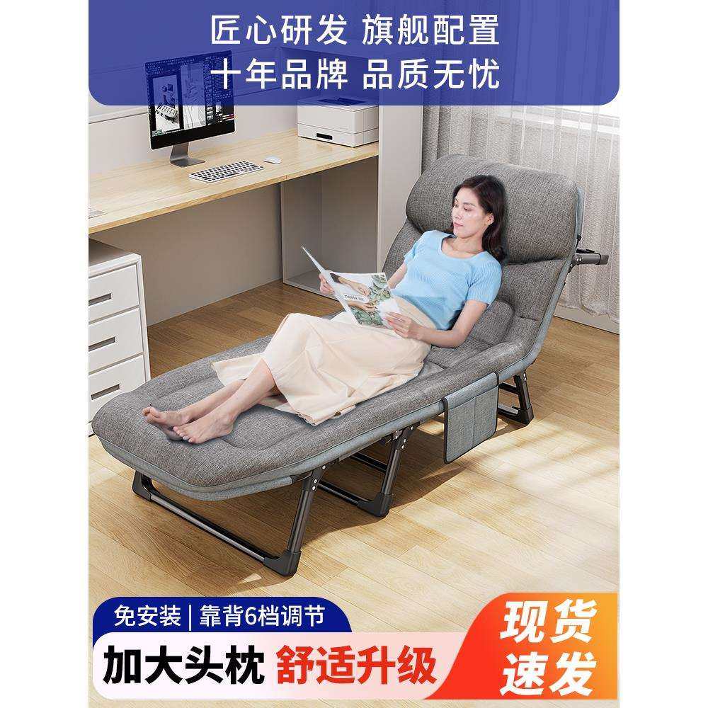 折叠床单人床躺椅午休床办公室午睡沙发床单人简易便携行军床