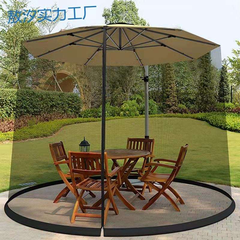py庭院伞网罩遮阳伞蚊帐防蚊虫蚊帐太阳伞网罩户外直杆香蕉伞网纱