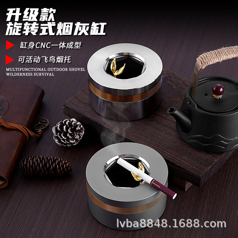家用创意旋转烟灰缸