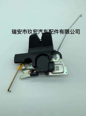 适用于丰田凯美瑞汽车行李箱盖锁后备箱锁64610-33061尾门锁机