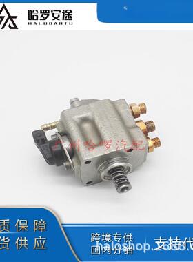 包邮热销026152002113517529068适用宝马7606.0N73高压油泵