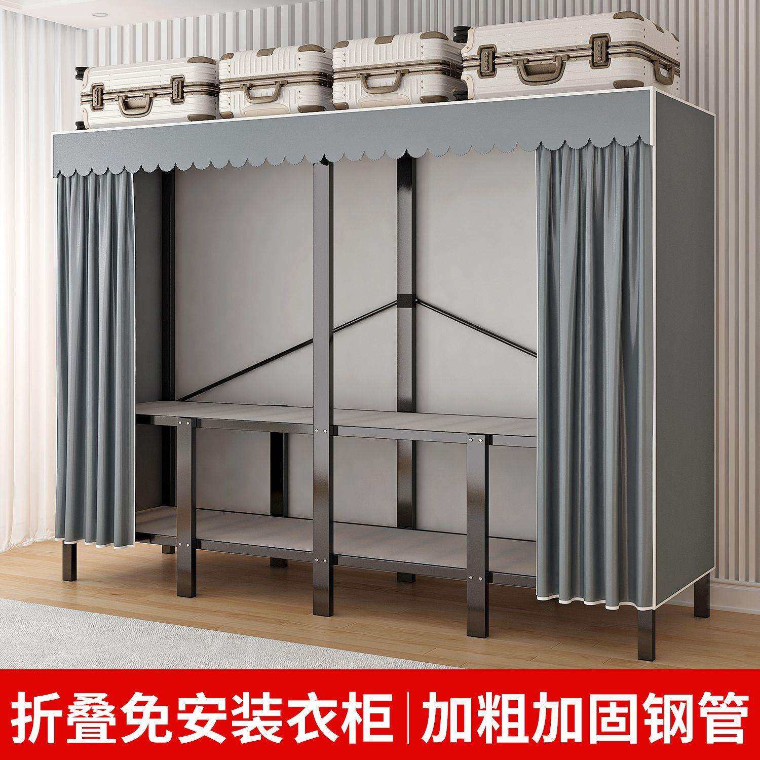 简易衣柜折叠免安装家用卧室全钢架加粗加厚出租房收纳钢管布衣橱