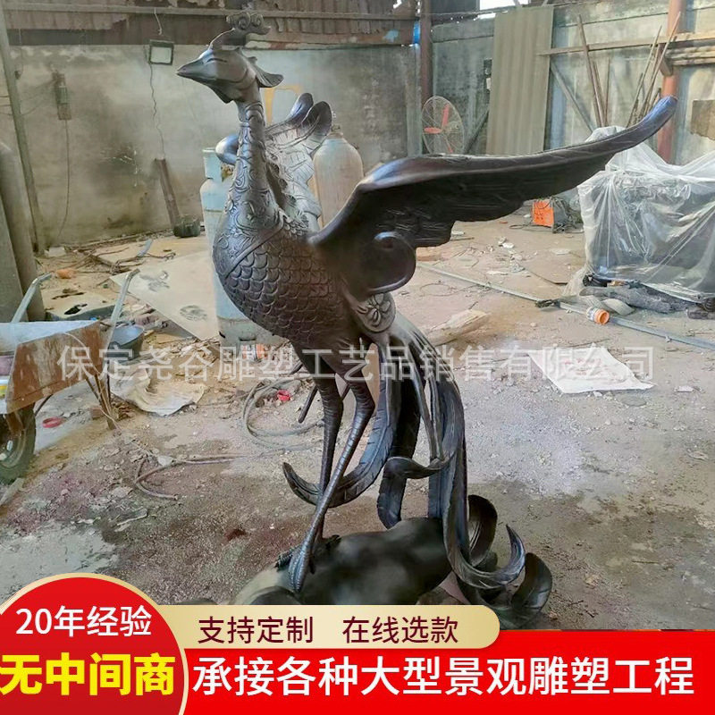 铸铜龙凤呈祥雕塑纯铜瑞兽一对祥云动物中式上古神兽盘龙景观摆件