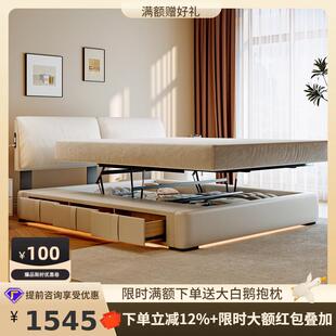桐语特主卧小户型可调节超薄床头双人大象耳朵高箱储物平移真皮床
