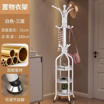 雷度铁艺落地衣帽架落地家用卧室门口立杆式挂衣服架子简易置物架