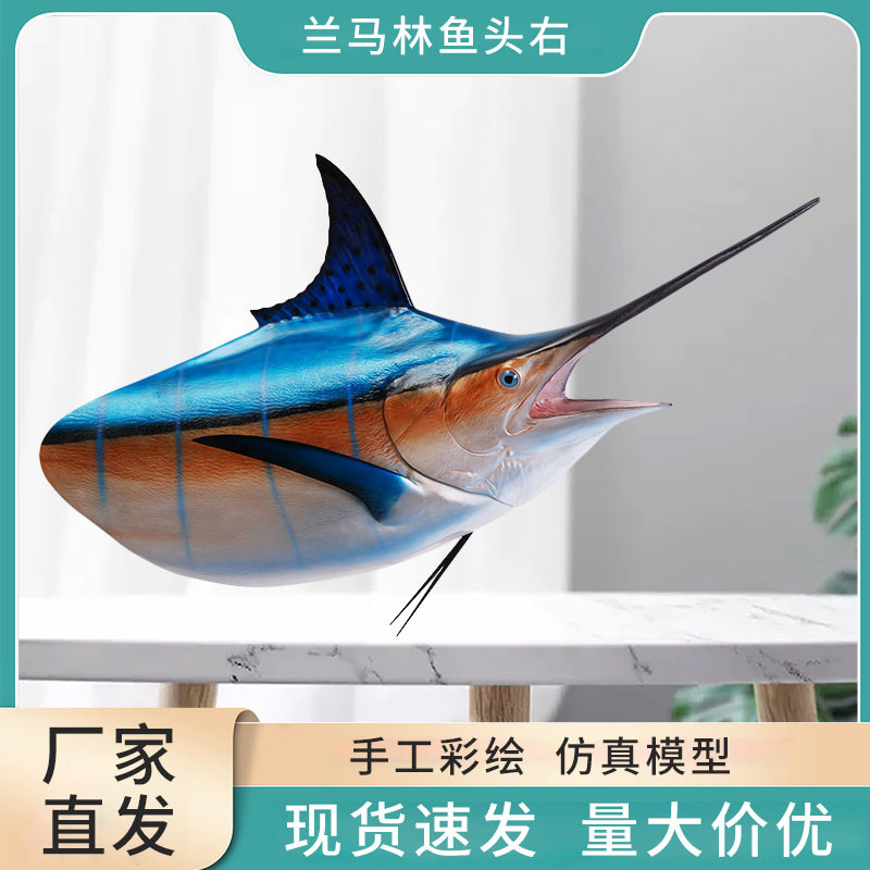 玻璃钢仿真鱼头立体单面雕塑