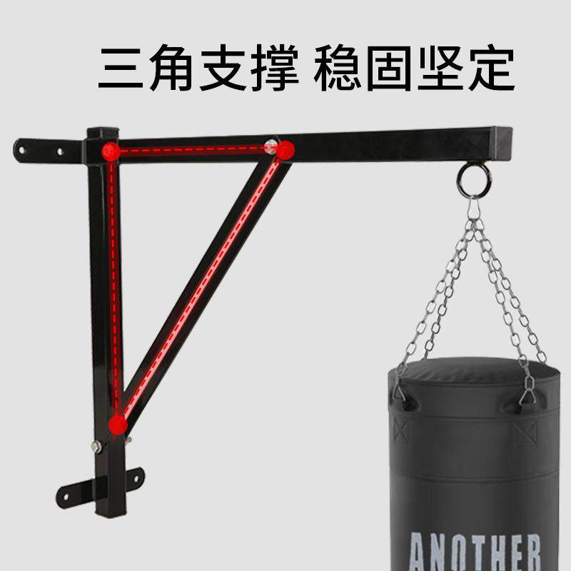 沙袋吊架吊式架子壁挂吊顶支架室内沙包吊架专业拳击沙袋架墙体架