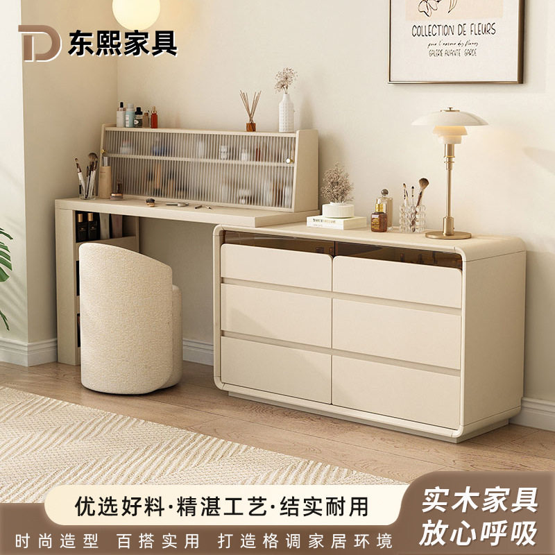 奶油风实木伸缩梳妆台斗柜一体