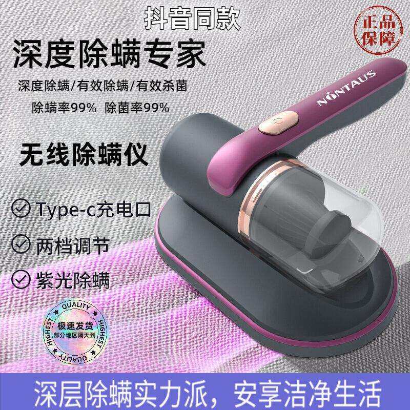 除螨仪家用无线紫外杀菌吸尘器除螨虫神器床上吸尘除螨仪