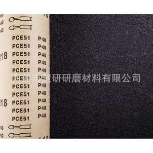 地板砂E级碳化硅重型纸砂带黑砂纸原卷610*50M石材人造板家俱皮革