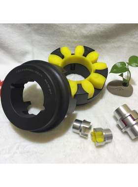 量大从优RPX联轴器7梅花型动力机械连接件