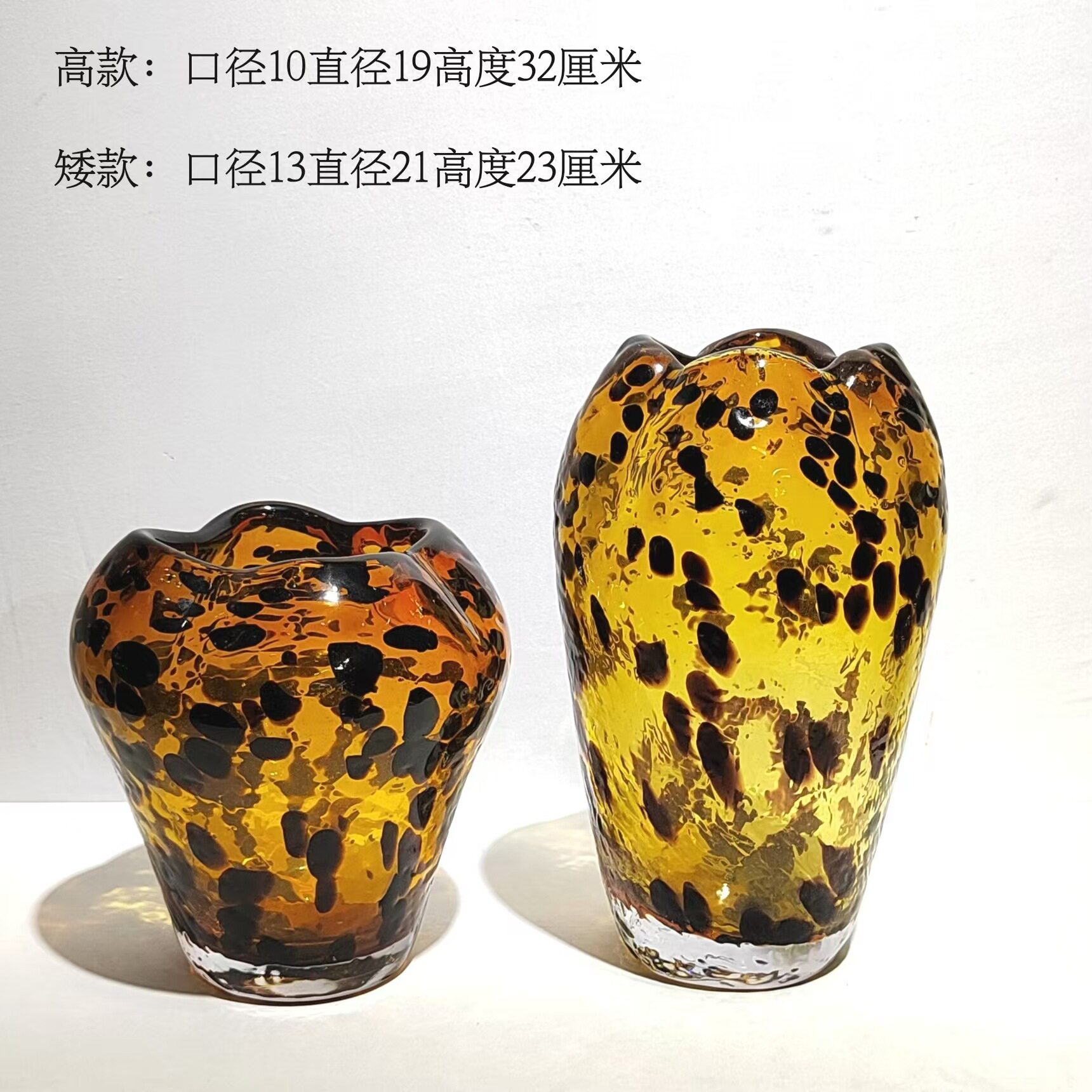 现代高奢豹纹琥珀色琉璃插花花瓶摆件家居样板房软装饰品桌面插花