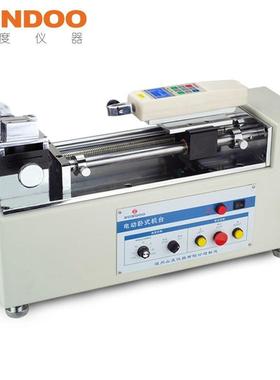 SUNDOO山度电动卧式机台SJX-500H卧式机台