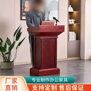 演讲台发言台实木发言席教室讲桌简约现代迎宾台接待台会议咨客台