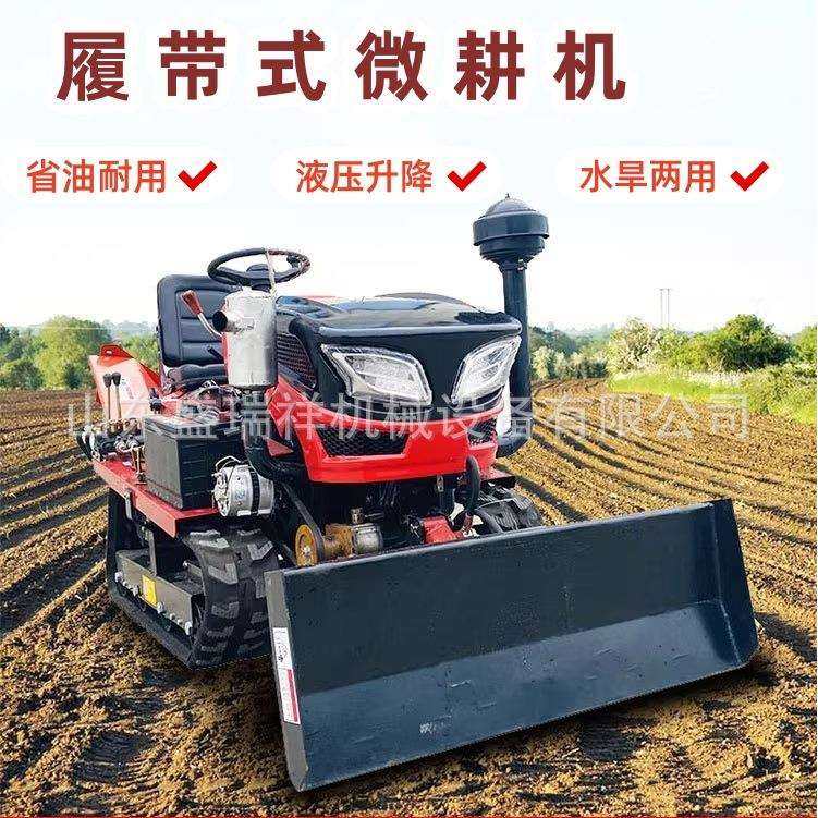 农用乘坐式履带式微耕机悬挂小型四驱大棚田地林地开沟施肥旋耕机