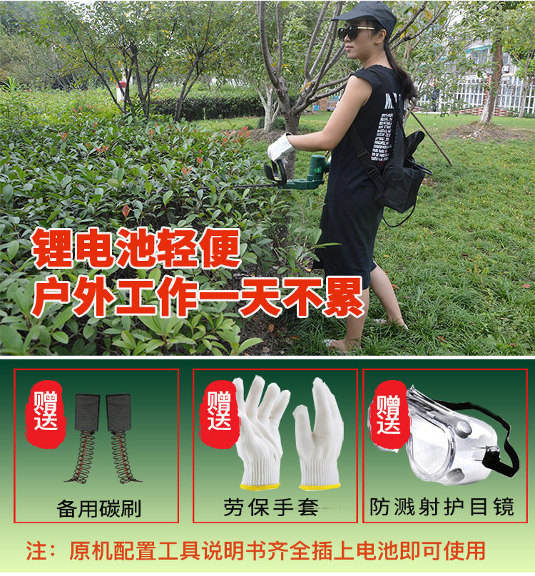 斯特克充电式48V电动绿篱机茶树修剪神器电动修剪机割树机锯枝剪